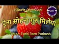 aena sohna guru mileya shabad radhasoamishabad voice pathiramparkash official viral