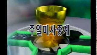 주일미사중계 20060730 수지성당 DVD ripping