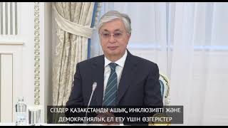 Қасым-Жомарт Тоқаев Еуропалық Одақтың Жоғарғы өкілі Жозеп Боррельмен кездесті