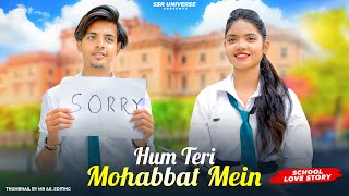 Hum Teri Mohabbat Mein | School Love Story | Keshav Dey | Satyam Singh & Natasha Raj | SSR UNIVERSE