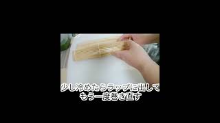 卵焼き用フライパン不要❤️一人暮らし、弁当等に便利な卵焼きの作り方😀超絶簡単レシピ