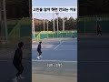 테린이는 고민을 많이 하면 안 되는 이유 shorts 테니스 tennis 테린이