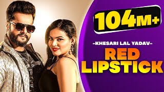Red Lipstick | Official Video | Khesari Lal Yadav | New Bhojpuri Song 2021 | Bhojpuri Song 2021