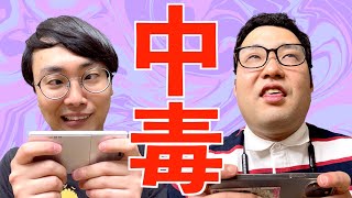 遊戯王依存症のオタクの末路【なかっさんと田辺】