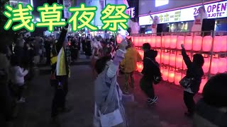 【浅草夜祭】　2024年12月21日浅草六区盆踊り　東京都台東区