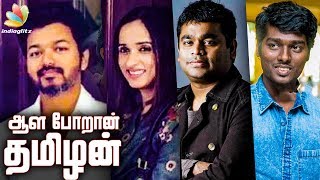 Vijay - Atlee New Movie: Important Update | Official Announcement |  AGS's Thalapathy 63 News