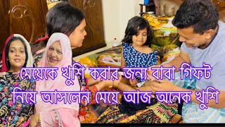 তানজিলা কেন খুশি করতে পারলো না, সব খুশি আল্লাহ চাইলে দেয় না কিছু তার কাছেও রেখে দেয়//mom Tisha