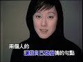 许慧欣 evonne hsu 两个人的下雪天 instrumtal