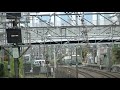 e351系 「ありがとうe351系 松本～新宿ラストランの旅」返却回送 八王子発車【ミュージックホーンあり】