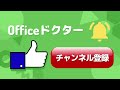 データ比較も楽々！エクセルで2つのシートを同時に開く方法を解説！