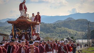 【1080p60fps】2022令和四年 上之郷地区だんじり 上村 昇魂式