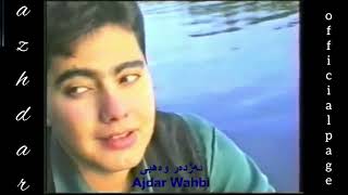 azhdar wahbi awenai ashq kurd music strana kurdi ئەژدەر وەھبی گۆرانی کوردی ئاوێنەی عەشق ajder wahbi