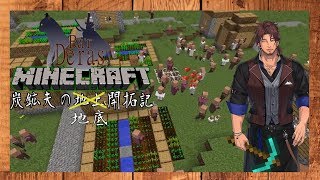 【Minecraft】ベルモンドの深夜マイクラ【にじさんじ鯖】