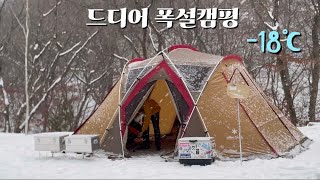 [라플란드⛺️][4k] 드디어 나도 해봤다 폭설캠핑 | 명불허전 리빙쉘 | 평창 라플란드 | 겨울캠핑 | 이게 날씨냐