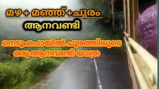 KSRTC at Nedumpoyil Ghat|Kannur|Wayanad