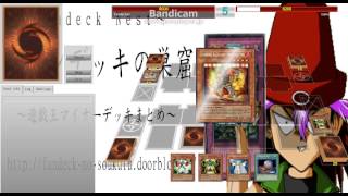 【ファンデッキの巣窟】遊戯王ADS　BK対カオス　Yugioh ADS Battlin' Boxer VS Chaos.