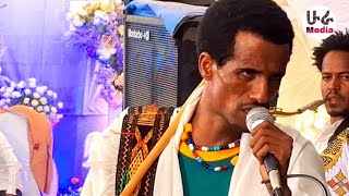 ወዲ ማርጌ/ ልዕሊ70000 ቕርሺ ድትሸለመሉ ትኣምረኛ ምርዓ/#new #amazing #newmusic ##raya ##wejerat wejerat##wedding#2024