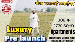 🔥Pre launch (RERA Gmada Approved) Society On PR-7 Airport road Mohali 🔥