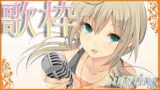 もうすぐデビュー日！初見さんに会いたい！【歌枠】 -Singing stream-【みかみ茉姫】JPVtuber