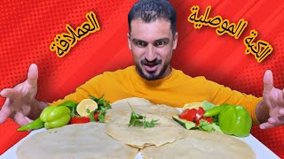 موكبانغ الكبة الموصلية الأصيلة مع شوربة العدس