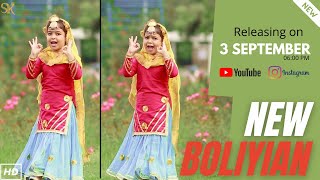 New Bolyian (2021) September | Kishtu K  | Lai sunla penji #kishtuk #punjabi #gidha #boliyan
