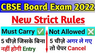 Things to Carry in Cbse Term 1 Board Exam / List of Things Allowed and Not Allowed in Exam Centre |