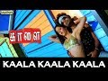 Download Kaalai - Kaala Kaala Video Song | STR | Vedhika | Lal In Mp4 3Gp Full HD Video