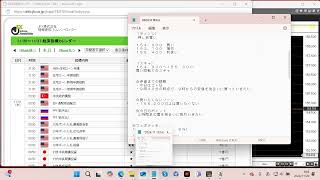 おいぼんＦＸ＠ドル円　朝の勉強会枠　2024/11/20