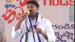 YCP MP Avinash Urge Chandrababu Pay Better Compensation to Paidipally oustees | Gandikota