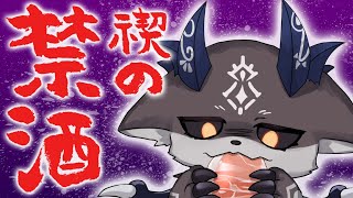 【漫画】これはキツイ…おじさん達の悪魔の誘惑に耐える悪魔【マンガ動画】【アニメ】にじさんじ☆ぷちさんじ VTuber