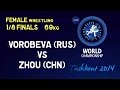 1/8 finals - Female Wrestling 69 kg - N VOROBEVA (RUS) vs F ZHOU (CHN) - Tashkent 2014