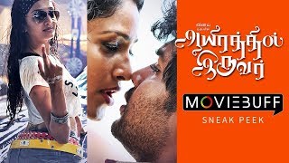 Aayirathil Iruvar - Moviebuff Sneak Peek | Vinay Rai, Kesha Khambhati, Sakshi Chowdary, Swasthika
