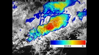 令和5年7月10日の九州北部地方の大雨の気象衛星「ひまわり」による観測