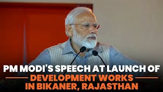 PM Modi's speech at launch of development works in Bikaner, Rajasthan