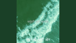 सुस्वादु (मनोभाव)