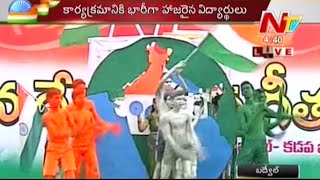 Mana Desam Mana Geetham At Badvel Kadapa District - Part 01