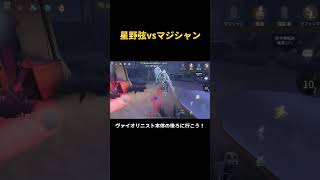 ヴァイオリニストの救助はこれ【第五人格】