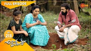 Ente Maathavu - Ep 213 | 29 Jan 2021 | Surya TV Serial | Malayalam Serial