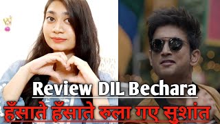 Dil Bechara Movie Review | Quick Movie Explain | Prachi Agrawal | Filmi Feast