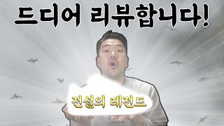 3천만원짜리 운동화 판매합니다!!