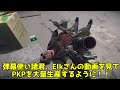 【eft】新ボスkabanに弾幕勝負を挑んでみたwwwww【ゆっくり実況プレイ escape from tarkov】