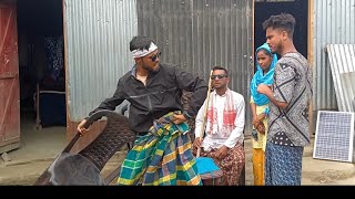 বিছেৰেৰ ৰায় কি দিম ভাই...