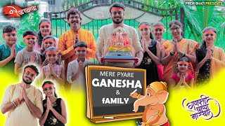 GANESHA & MIDDLE CLASS FAMILY || Ganesh Chaturthi Special || PREM BHATI