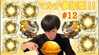 (モンスト)神殿ファイヤー！！