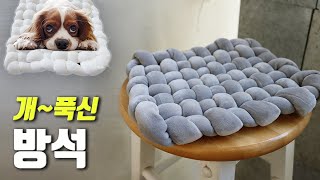 Knitting fluffy chair cushions, pet mats, and rugs