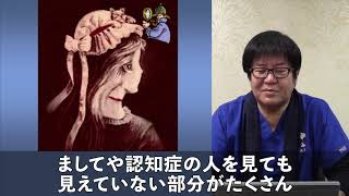 2020年「介護の日」玉井顯先生講演「トリックから学ぶ認知症～症状と予防～」