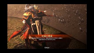 【三国志大戦6】(424) 紅蓮の覇道 vs 大器の旅路