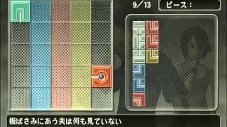 『コメ付き』史上最もカオスかもしれない推理ゲーム【実況】part8