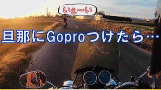 【モトブログ】キモい旦那にGoproつけたら〇〇〇になったｗ栃木～群馬ツーリング【SR400とスポーツスター】