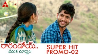 Raarandoi Veduka Chuddam Super Hit Trailer- 02 || Naga Chaitanya & Rakul Preet